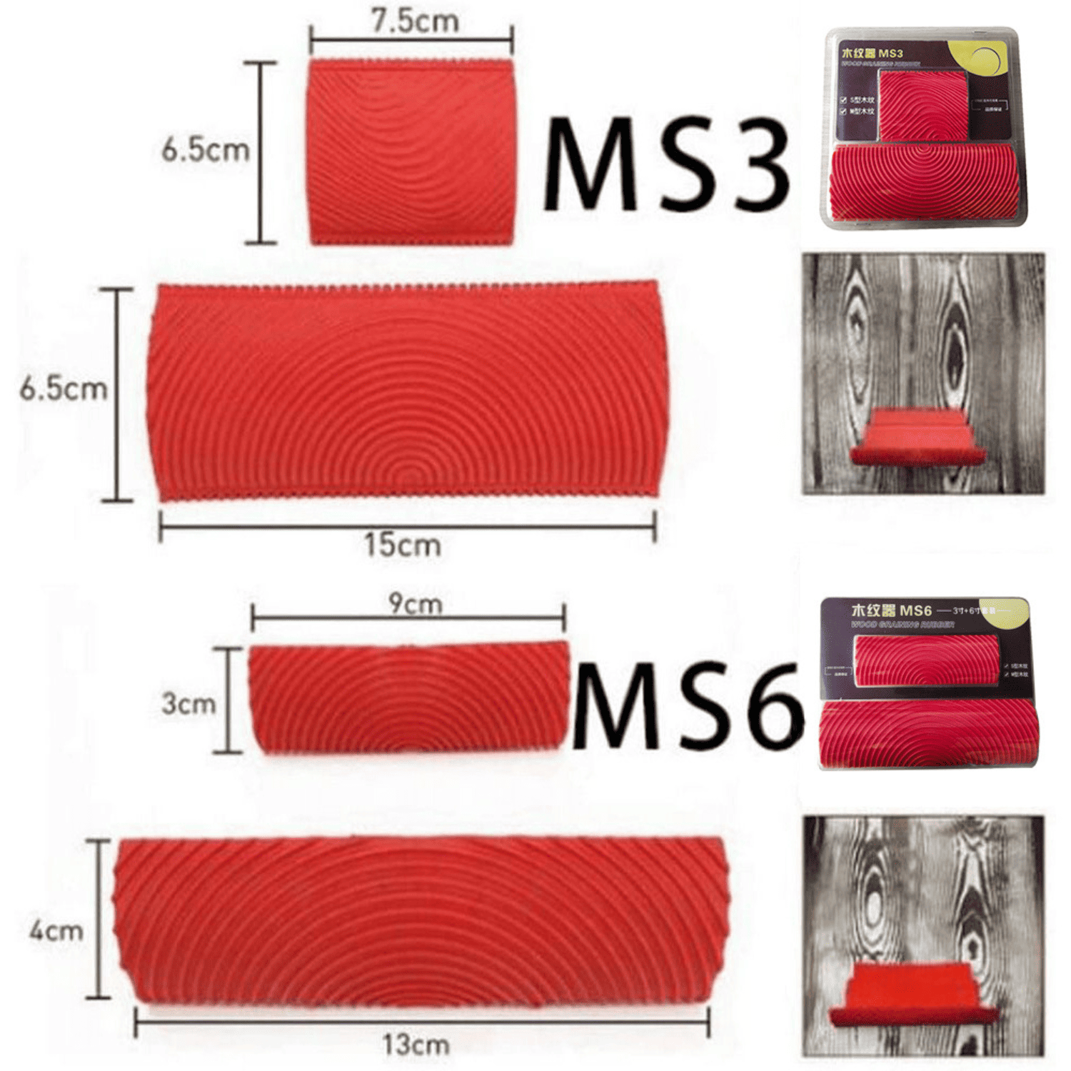 Set 2pcs “PRO” y Set 2pcs “S” – Plantillas Veteadoras Efecto Madera